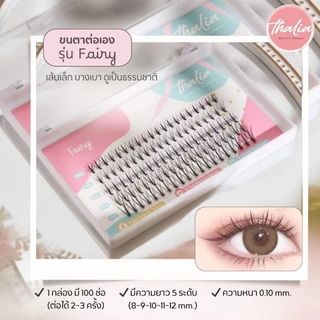 Thalia Beauty Secret ขนตาปลอมแบบช่อ ขนตาต่อถาวร ขนตาปลอมเกรดพรีเมี่ยม ขนตาปลอมธรรมชาติ ขนตาจับช่อ