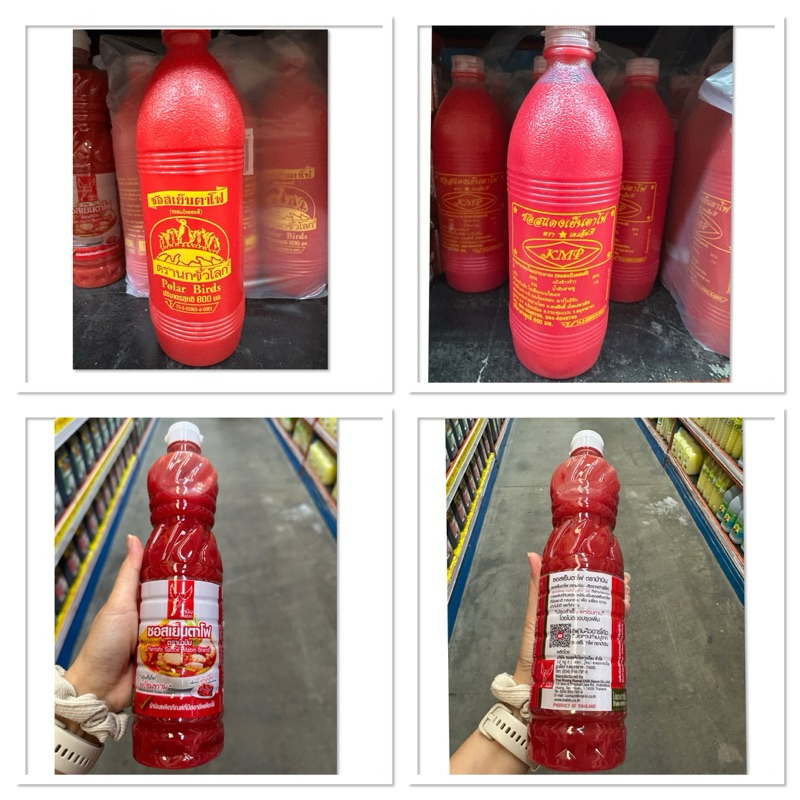 ซอส เย็นตาโฟ ตรา นกขั้วโลก 800 Ml. Yentafo Sauce ( Polar Bird )