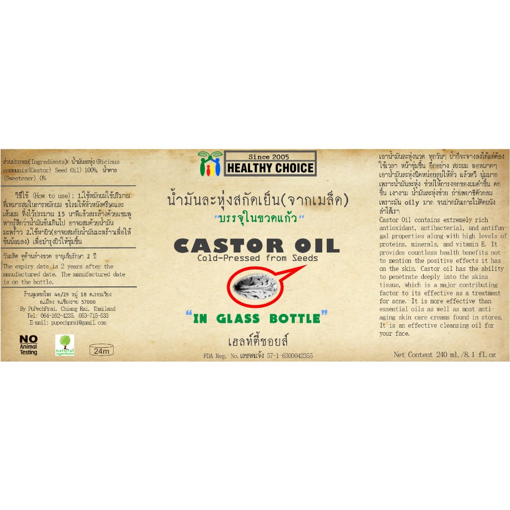 NEW**Castor Oil in GLASS Bottle 