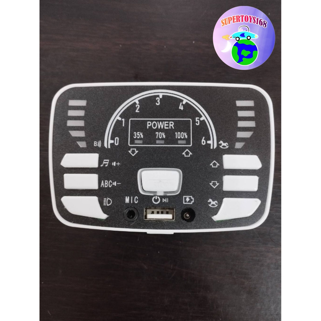 supertoys168  อะไหล่รถไฟฟ้าเด็ก อะไหล่ MP3 ร่นุ 249