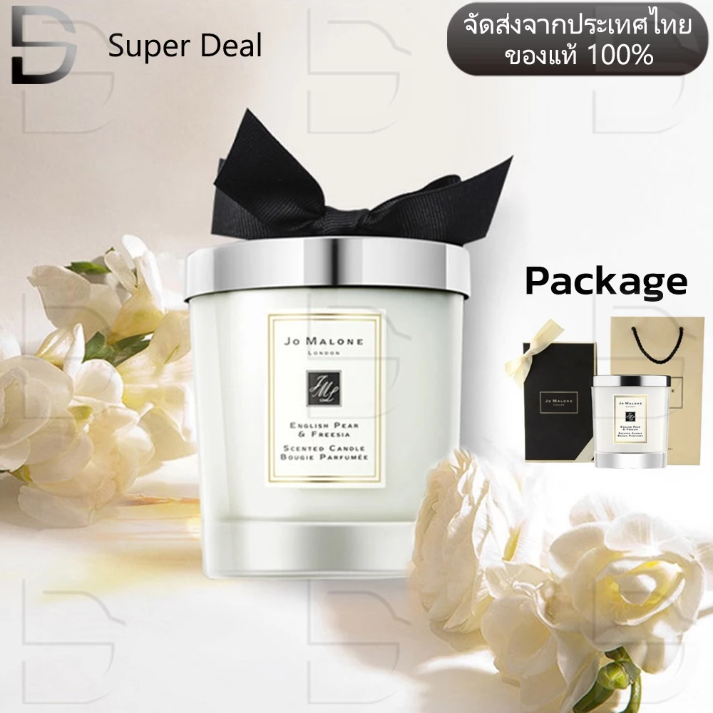 Jo Malone London Scented Candle เทียนหอม อโรมาเธอราพี 200g Home Perfume ของขวัญ ของแต่งบ้าน English Pear