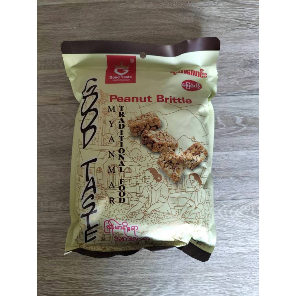 ถั่วตัดพม่า ยี่ห้อ Good Taste ตัวดังประเทศพม่า
