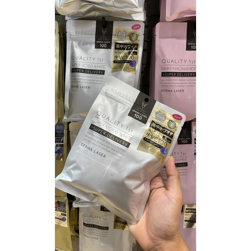🎁( แท้100%ส่งจากไทย) Quality 1st Derma Laser  มาร์คหน้าญี่ปุ่นอันดับ1นำเข้าเองจากญี่ปุ่น Quality 1st