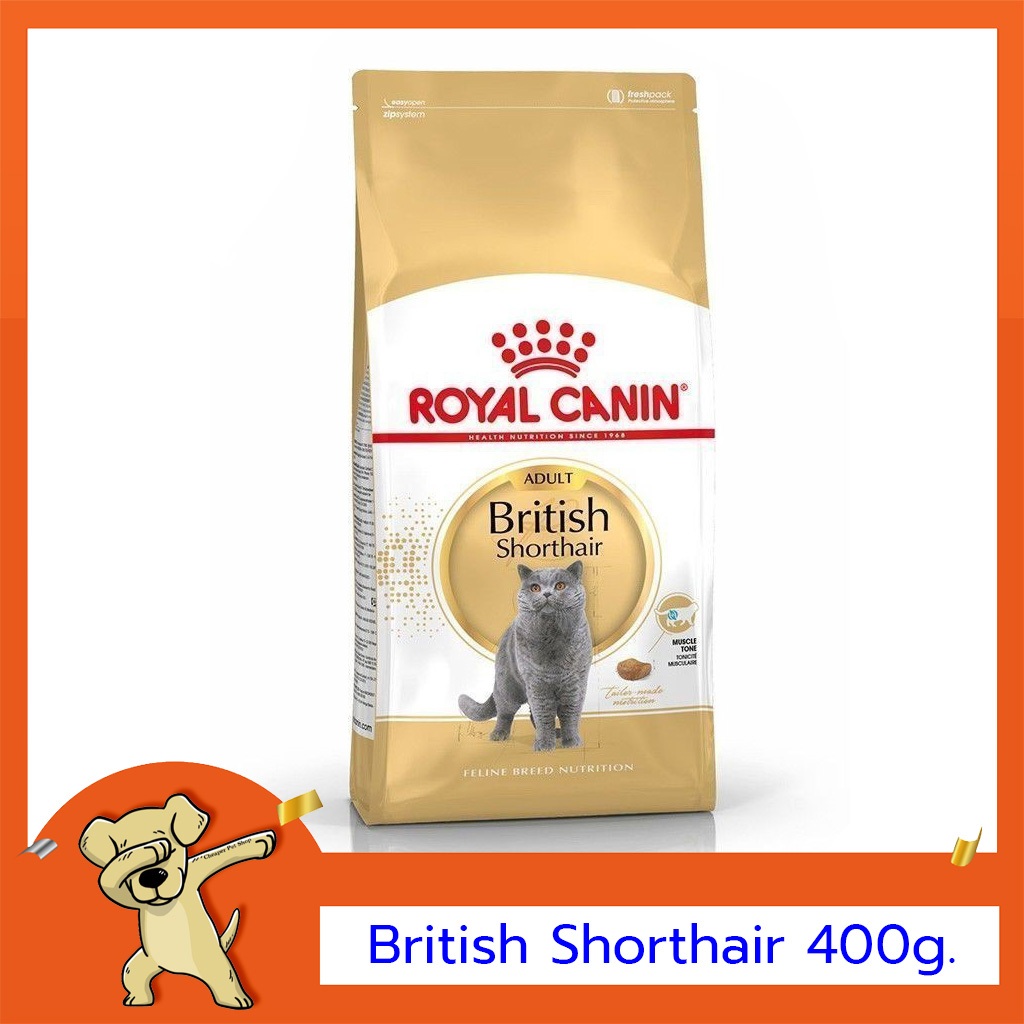[Cheaper] Royal Canin British Shorthair Adult 400g อาหารแมว โรยัลคานิน แมวโต บริติช ชอร์ตแฮร์