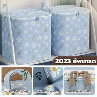 กระเป๋าเก็บของ กระเป๋าเก็บผ้านวม 140L/180L ผ้าหนา กันน้ำและกันฝุ่น ผ้าไม่ทอ พับได้ มีซิป ความจุขนาดใหญ่ ลายดอกไม้สีฟ้า