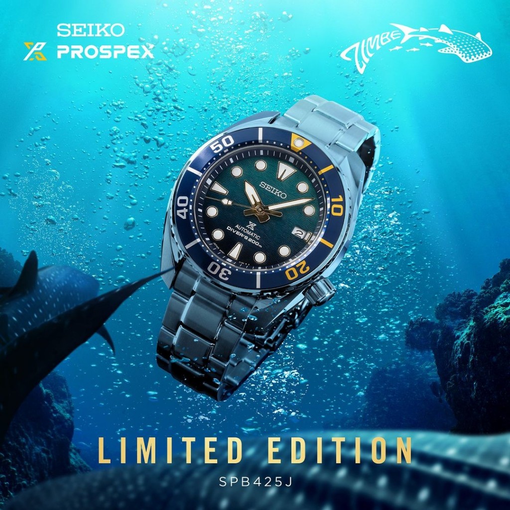 นาฬิกา Seiko Prospex Zimbe Limited Edition No.18 ลงท้ายเลข 9 สุดสวย