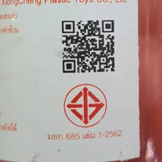 บับเบิ้ล นางเงือก ฟองดีมากก น้ำยาดีสุด ของเล่นเสริมพัฒนาการ ของเล่น สบู่ (12022) (12035) (12036) - รูปที่ 7