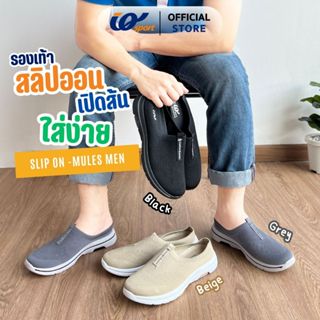 IQ SPORT รองเท้าผ้าใบผู้ชาย เปิดส้น (Lifestyle) รหัสHL6-AS24…