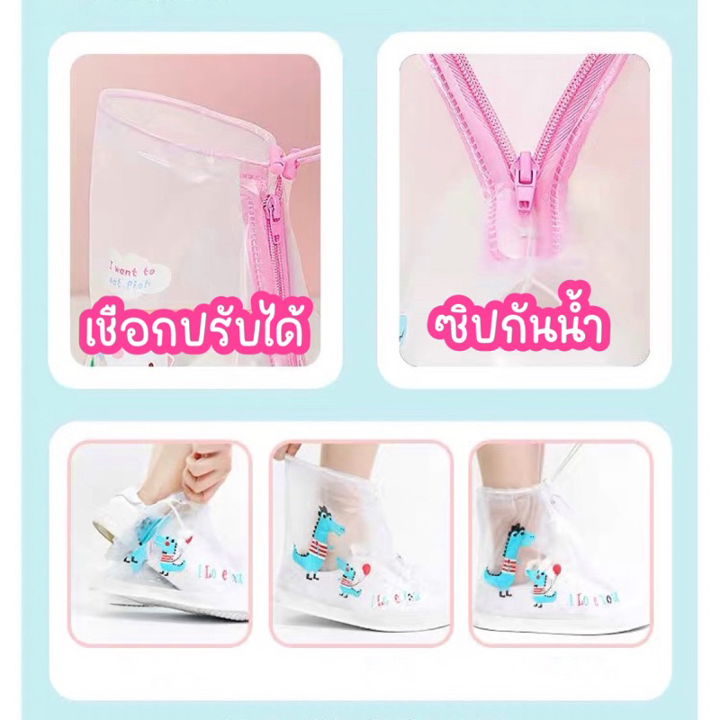 ที่คลุมรองเท้าเด็ก กันน้ำ กันฝน กันลื่น รองเท้ากันฝนเด็ก ราคา ถูกที่สุด ดีลบีเคเค แกลเลอรีภาพที่ 3