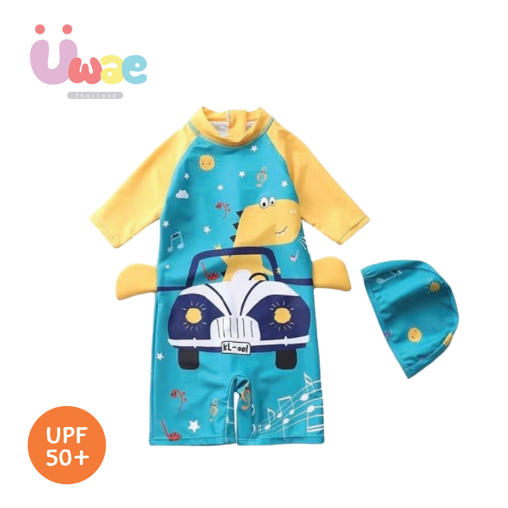 Uwae ชุดว่ายน้ำเด็ก ชุดว่ายน้ำเด็กชายกันยูวี Driving Dino รุ่น UV356