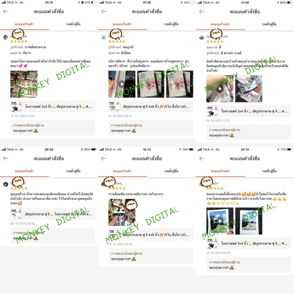 อัดรูปกระดาษ ฟูจิ 4x6 นิ้ว🔥120ใบ❤️ฟรีอัลบั้ม - รูปที่ 6