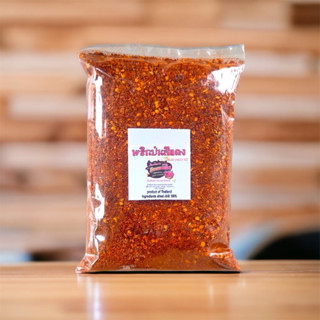พริกป่น เผ็ดมากๆ แซ่บซี๊ด จี๊ดมาก คั่วเตาฟืน สดใหม่ 500 กรัม…