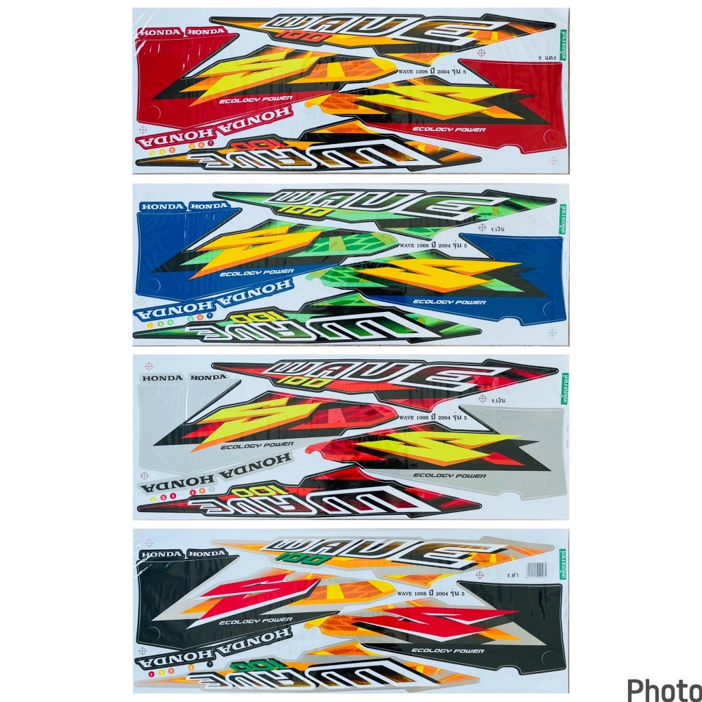 (เคลือบเงาแท้) สติกเกอร์ สติ๊กเกอร์ Wave 100S เวฟ 100S รุ่นแรก ปี 2004 รุ่น 5