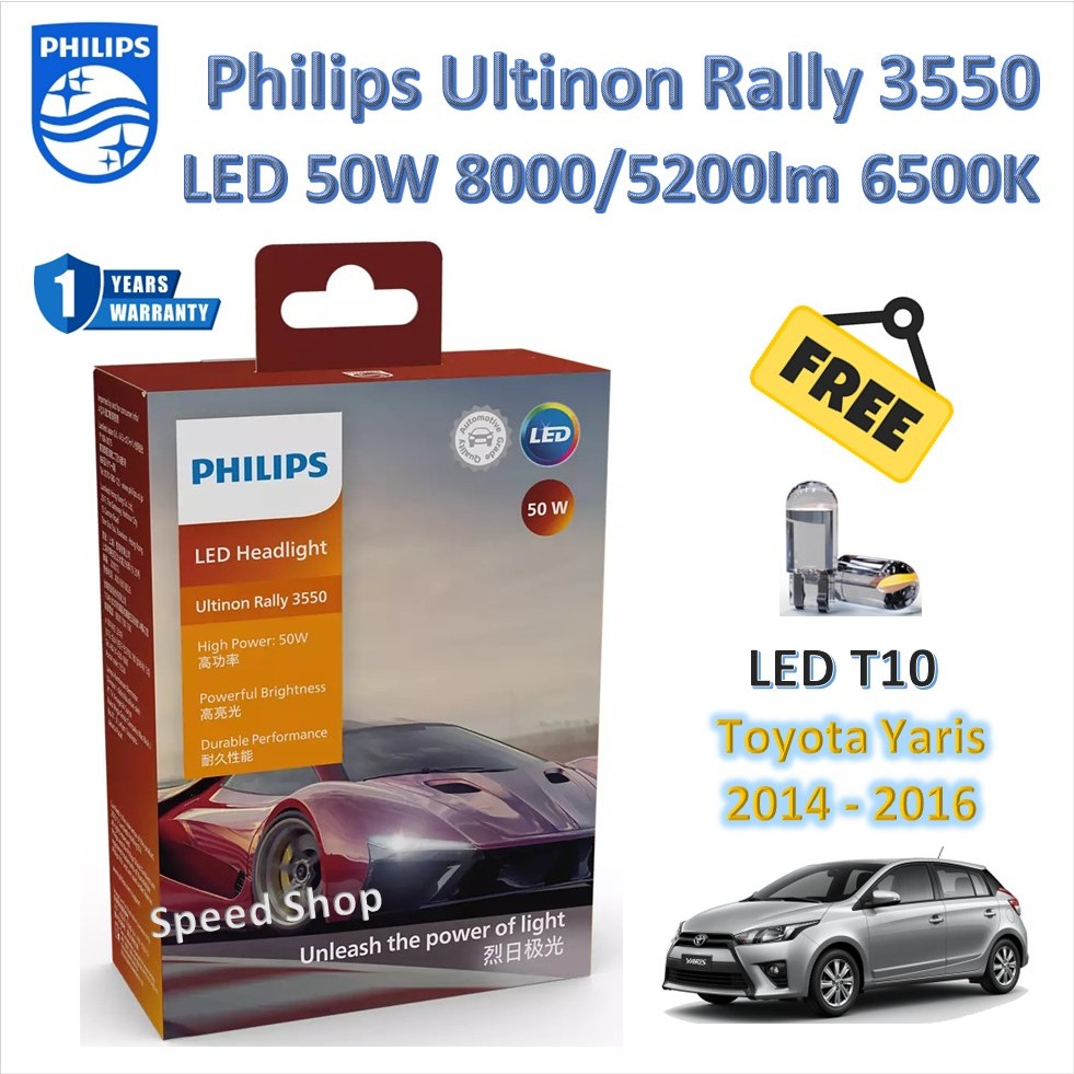 Philips หลอดไฟหน้า รถยนต์ Ultinon Rally 3550 LED 50W 8000/5200lm Toyota Yaris 2014 - 2016 โคมธรรมดา