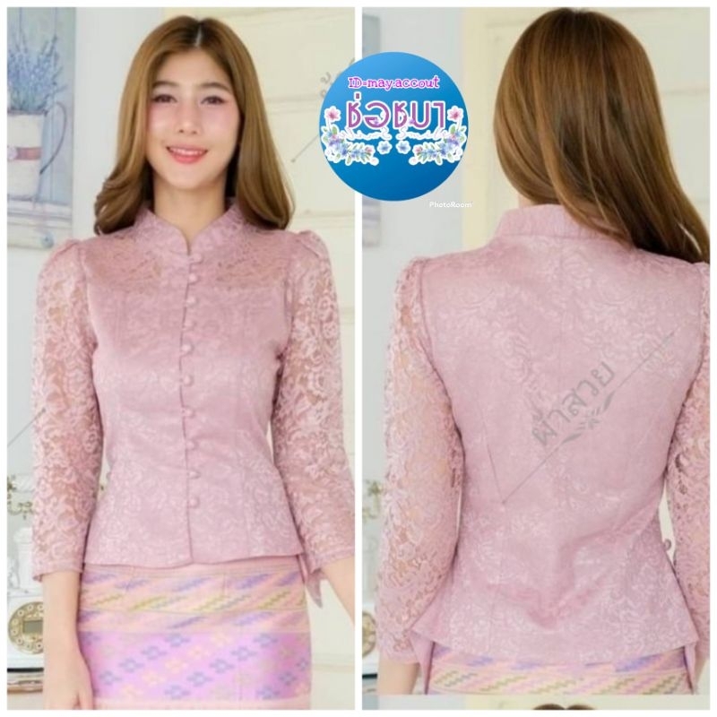 เสื้อไทยประยุกต์ เสื้อลูกไม้คอจีนแขนยาว ไซส์32-46"(สอบถามไซส์ก่อนนะคะ)