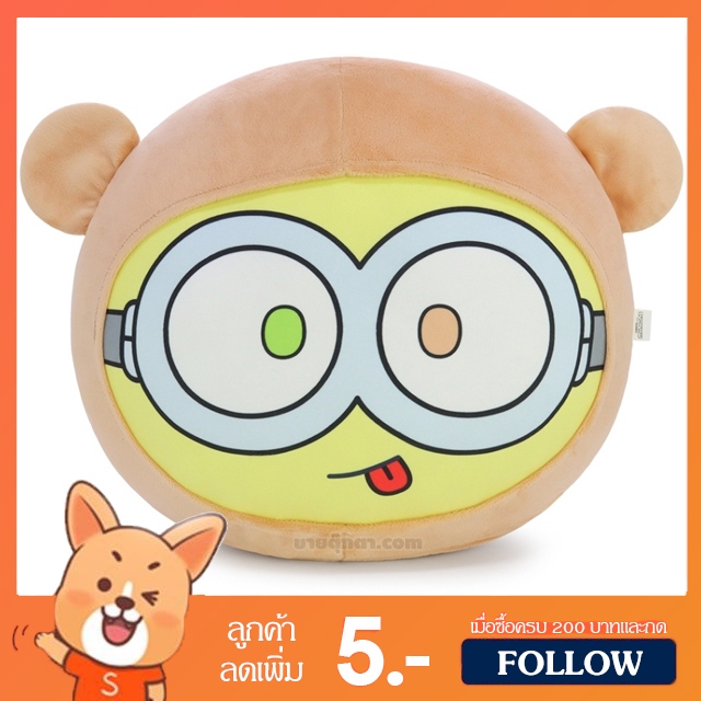 หมอน มินเนี่ยน บ๊อบ แอนด์ ทิม (ขนาด 14,18 นิ้ว) ลิขสิทธิ์แท้ / หมอนตุ๊กตา Minions Bob and Tim U Me P