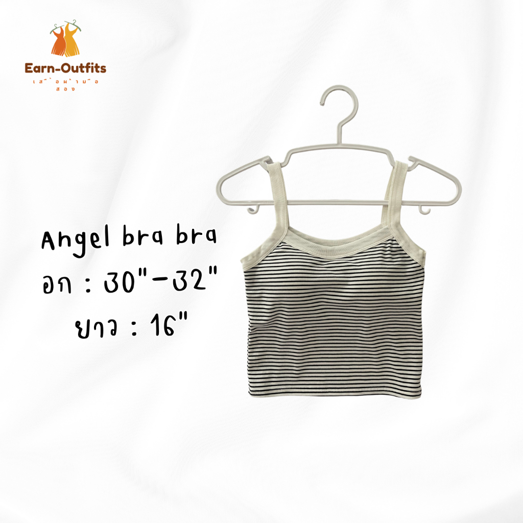 Angel Bra Bra เสื้อสายเดี่ยว