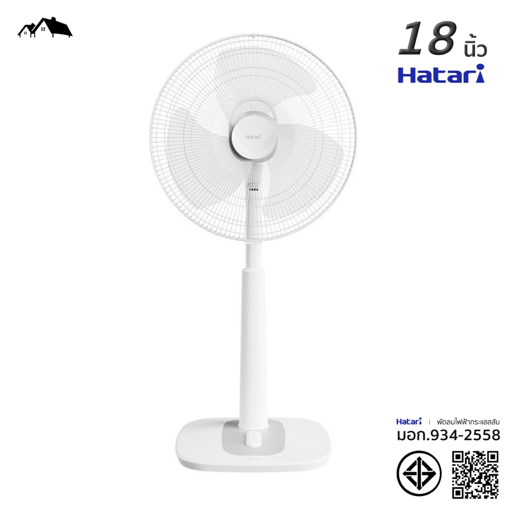 พัดลมสไลด์ ขนาด 18นิ้ว HATARI S18M1 สีขาว สไตล์มินิมอล ประหยัดไฟ เบอร์5 มอก.934-2558 (EL)