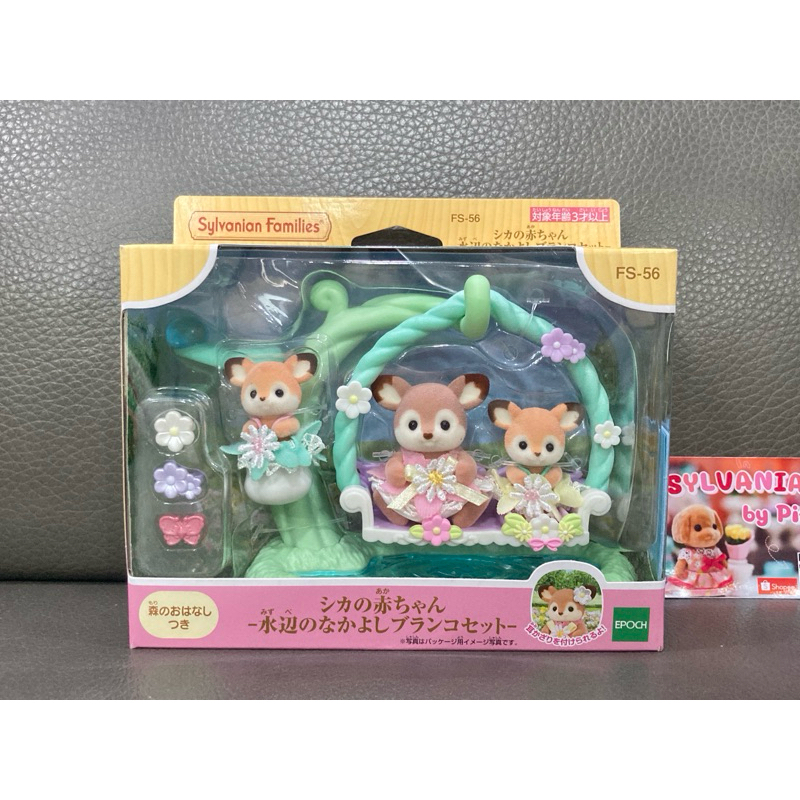 🎊รุ่นใหม่🎊 Sylvanian Deer Family Twins Swing มือ 1 กล่องญี่ปุ่น กวาง เบบี้ แฝด 2 ตุ๊กตา Baby ชิงช้า ซิลวาเนียน Reindeer - รูปที่ 2