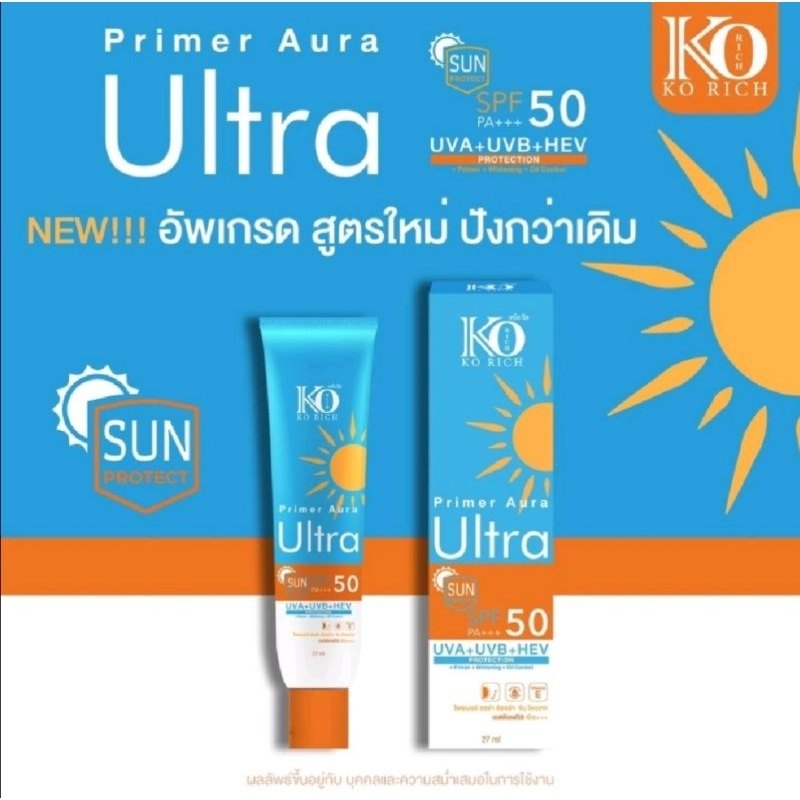 เคโอริช ออร่า​ ยูวี​ โพรเทคชั่น SPF 50 PA+++