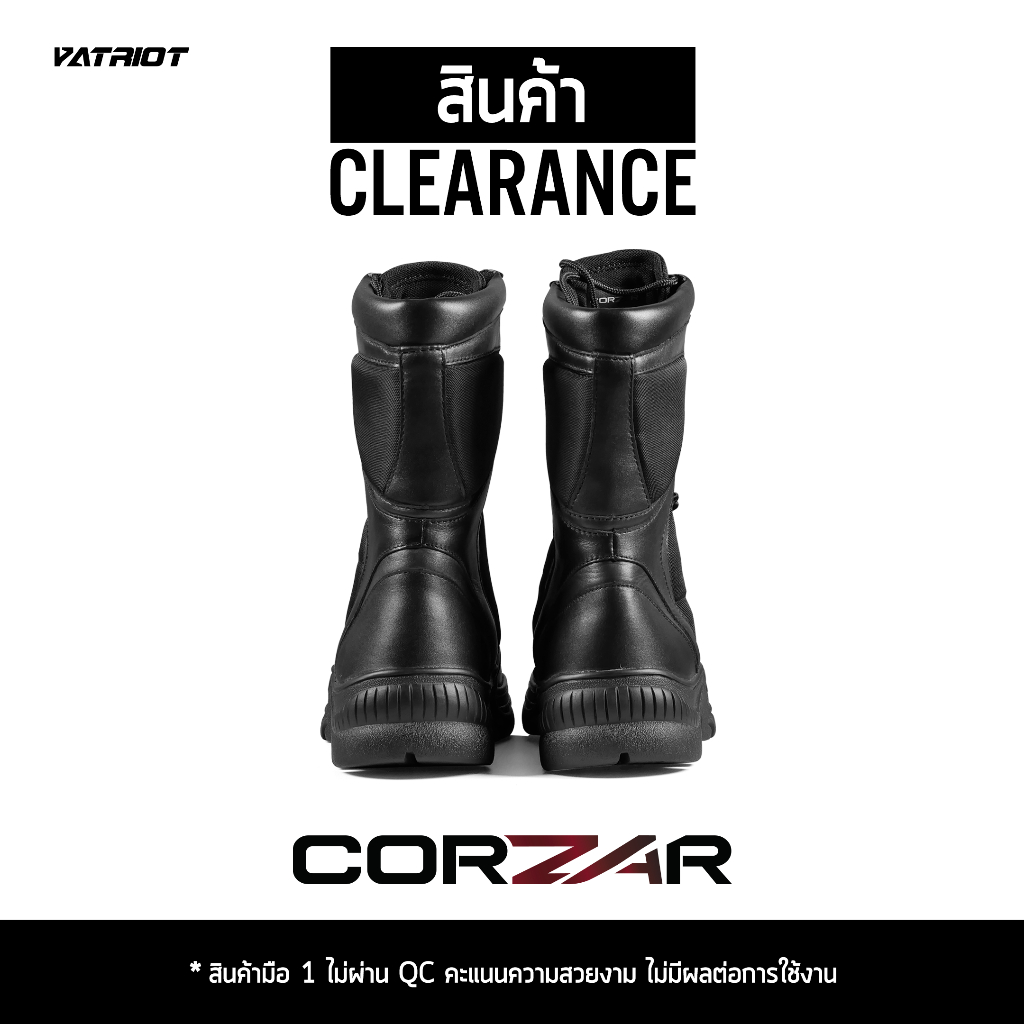 PATRIOT بوت جنغل تكتيكي CORZAR جلد طبيعي — صورة 4