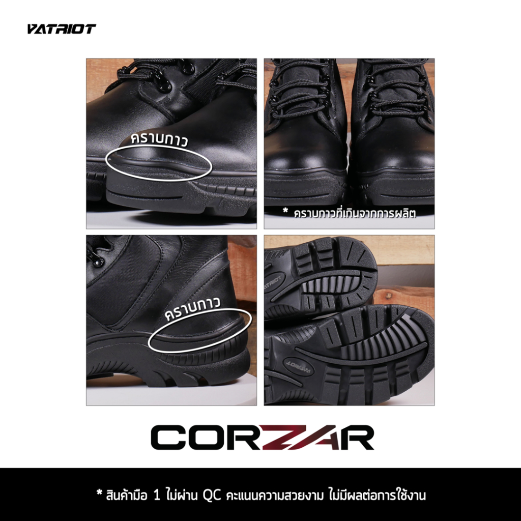 PATRIOT بوت جنغل تكتيكي CORZAR جلد طبيعي — صورة 6