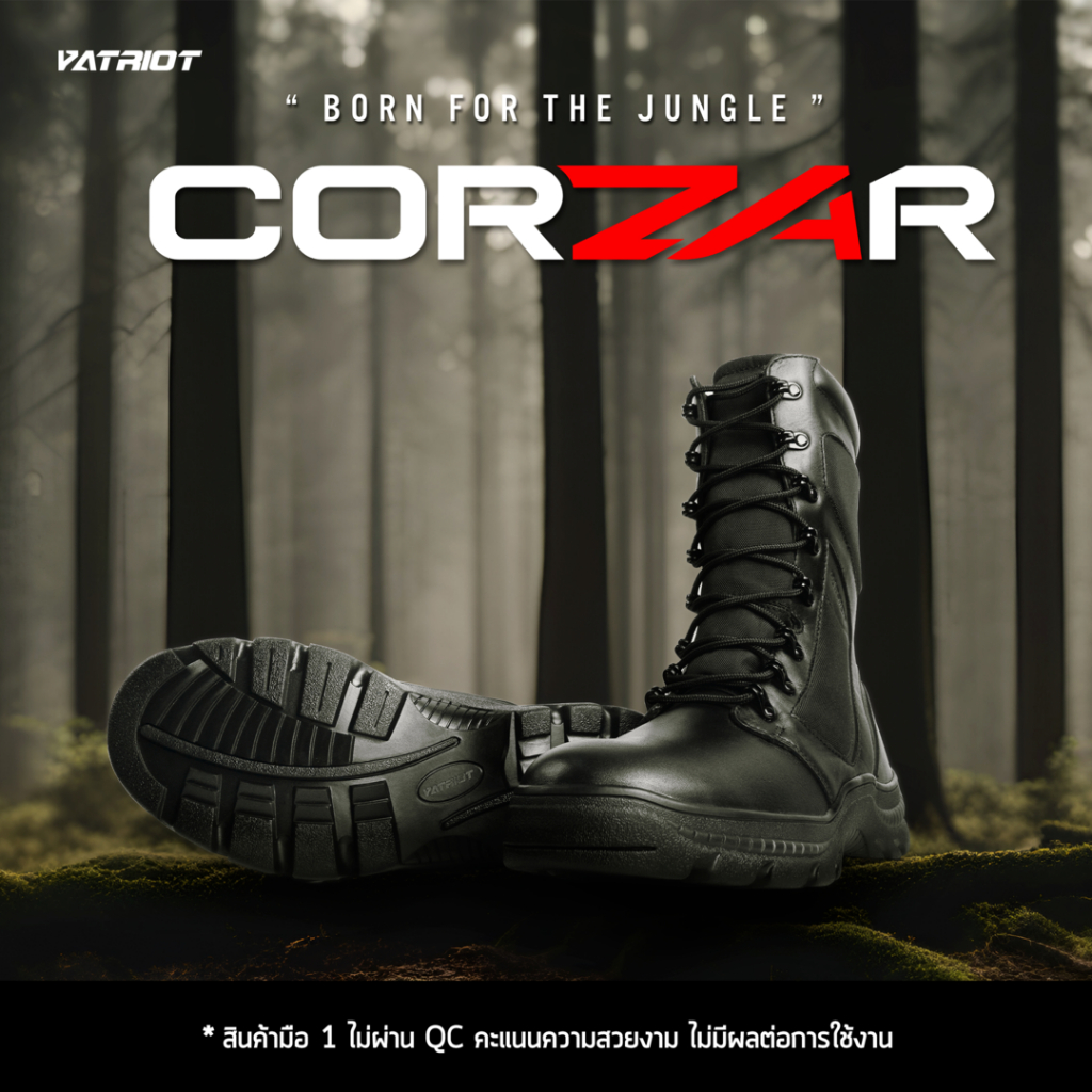 PATRIOT بوت جنغل تكتيكي CORZAR جلد طبيعي — صورة 7