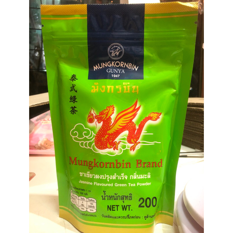 ชาเขียวผงปรุงสำเร็จ กลิ่นมะลิ ตรามังกรบิน 200g.