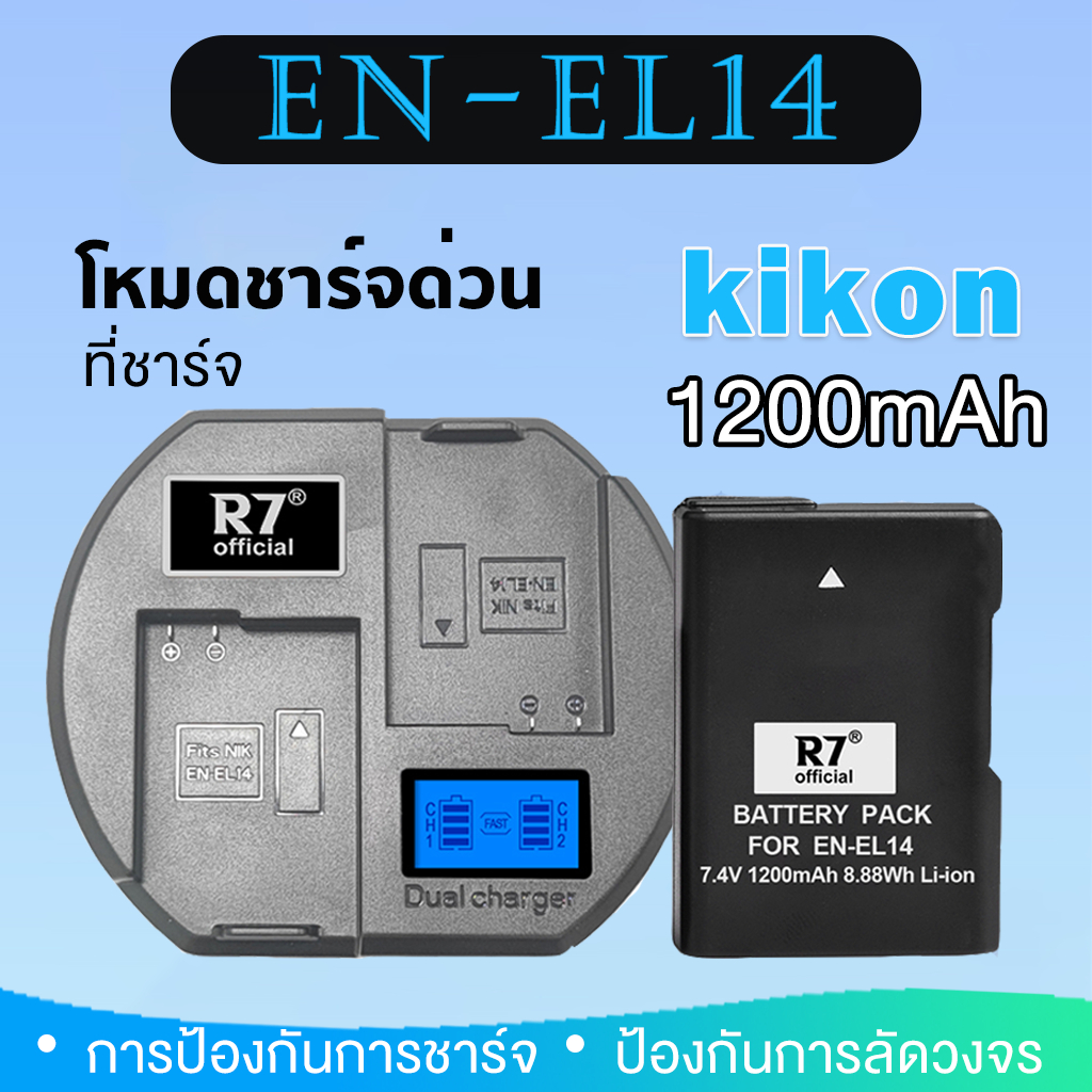 แบตเตอรี่กล้อง EN-EL14 เครื่องชาร์จด่วนสำหรับ Nikon D3100 D3200 D5100 D5200 D5600 DF P7000 P7100 P7200 P7700 P7800