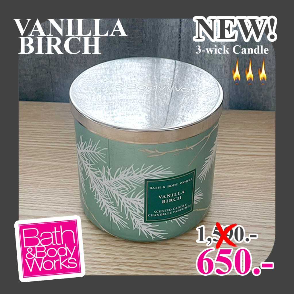 NEW! เทียนหอม Bath &amp; Body Works แท้100% ( กลิ่น VANILLA BIRCH) 3-Wick Candle 411g. ขนาดใหญ่ ใหม่ พร้อมส่ง