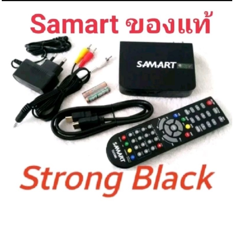 กล่องดิจิตอลทีวี SAMART BLACK