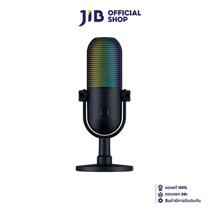MICROPHONE (ไมโครโฟน) RAZER SEIREN V3 CHROMA (BLACK)