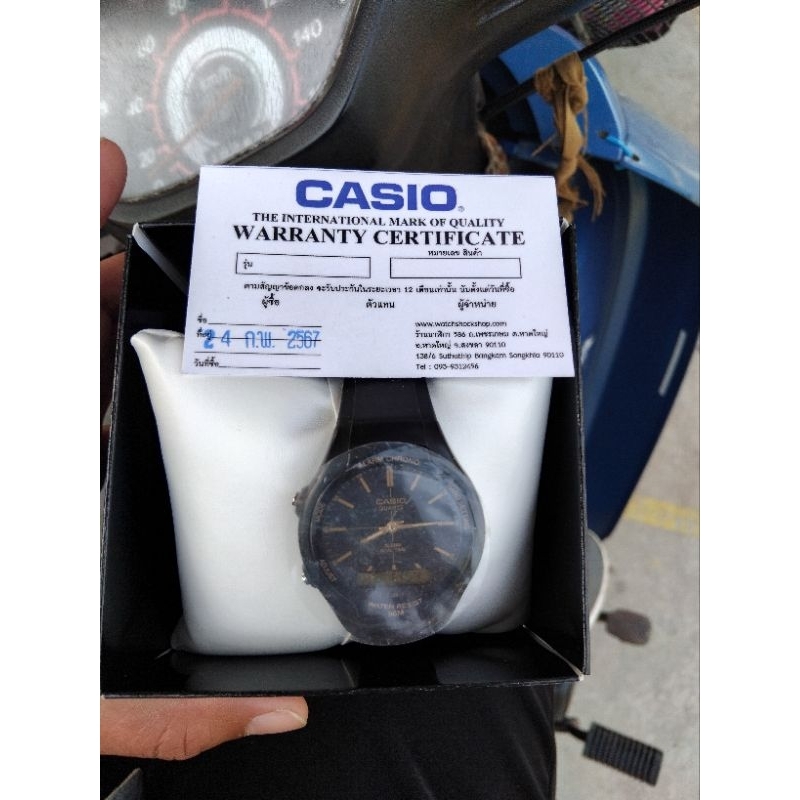 นาฬิกา Casio standard Analog - Digital รุ่น AW-90H-9E