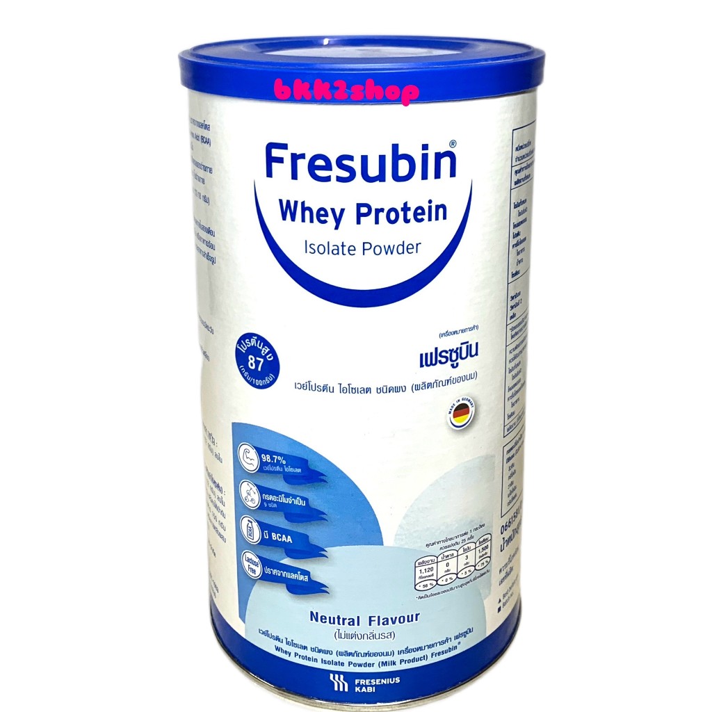 Fresubin Whey Protein Isolate เฟรซูบินเวย์โปรตีนไอโซเลต 300g (ผลิตภัณฑ์จากนม)เพิ่มกล้ามเนื้อและน้ำหนัก
