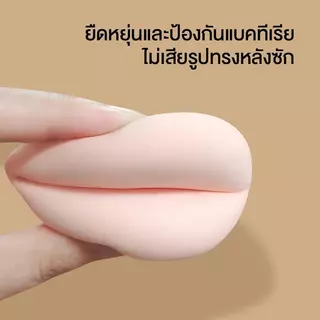 พัฟคุชชั่น พัฟลงรองพื้น พัฟยักษ์ ไซส์ L (แถมกล่องใส่พัฟ) พัฟใหญ่นุ่ม ลงรองพื้นได้รวดเร็ว