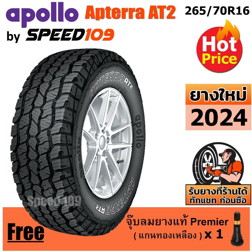 APOLLO ยางรถยนต์ ขอบ 16 ขนาด 265/70R16 รุ่น Apterra AT2 - 1 เส้น (ปี 2024)
