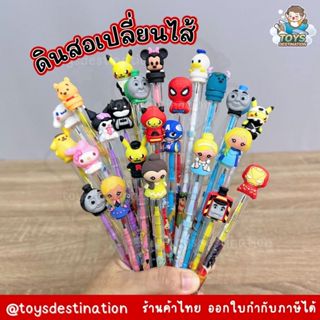 ✅พร้อมส่งในไทย✅ ดินสอ เปลี่ยนไส้ เจ้าหญิง ฮีโร่ โทมัส Disney…
