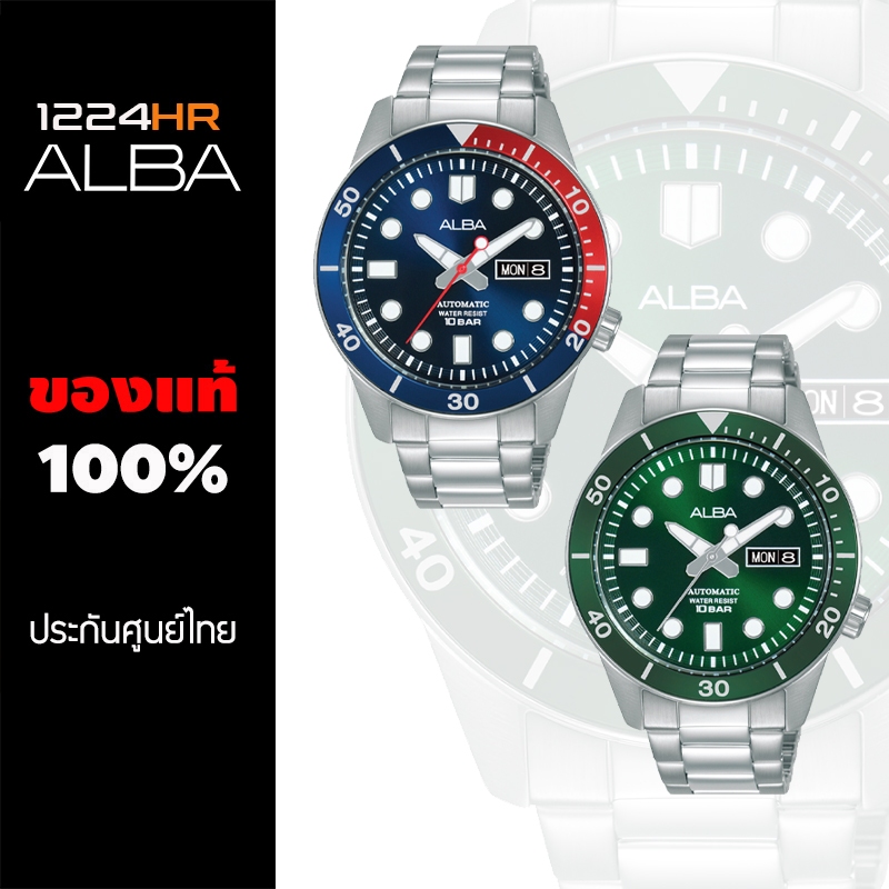 Alba Automatic Limited AL4335, AL4337 นาฬิกา Alba ผู้ชาย สาย Stainless ของแท้ รับประกันศูนย์ไทย 1 ปี