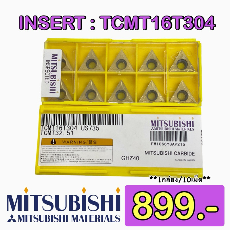 INSERT  : TCMT16T304