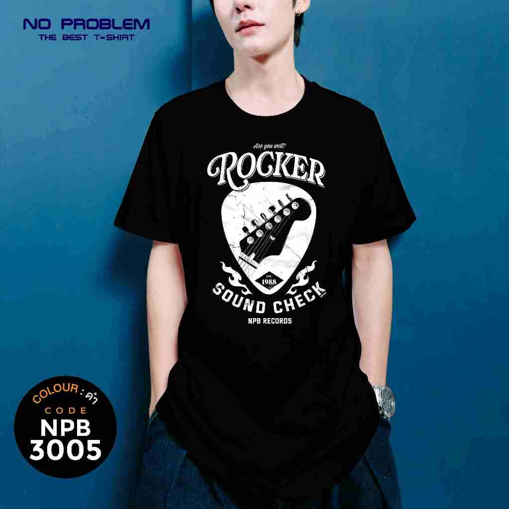 เสื้อยืดพิมพ์ลาย No Problem ไซส์ใหญ่ ยอดขายดีอันดับ 1 - GRAPHIC TEE NPB.3005