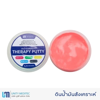 ดินน้ำมันสังเคราะห์ออกกำลังมือ (THERAPY PUTTY)