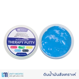 ดินน้ำมันสังเคราะห์ออกกำลังมือ (THERAPY PUTTY)