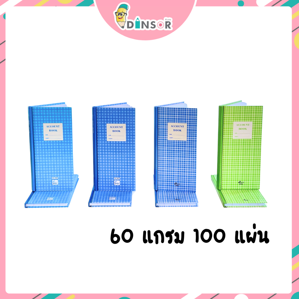 Silver Pins สมุดบันทึกปกแข็ง สมุดบัญชีจีนปกแข็ง บัญชี ชนิด 100 แผ่นรวมปก 60 แกรม DP901  ( 1เล่ม ) ***คละสี***