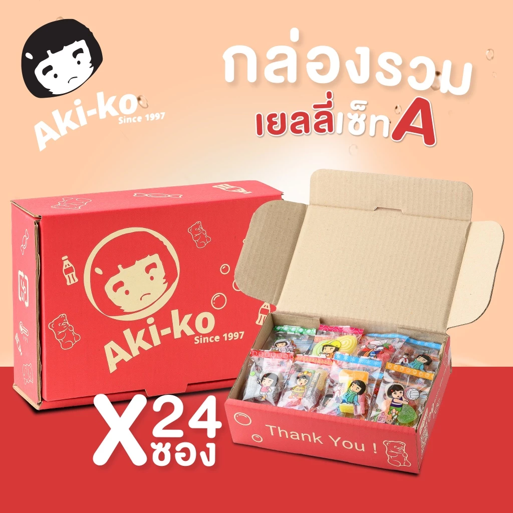 aki-ko box กล่องรวมเยลลี่ 24 ซองเซ็ท A