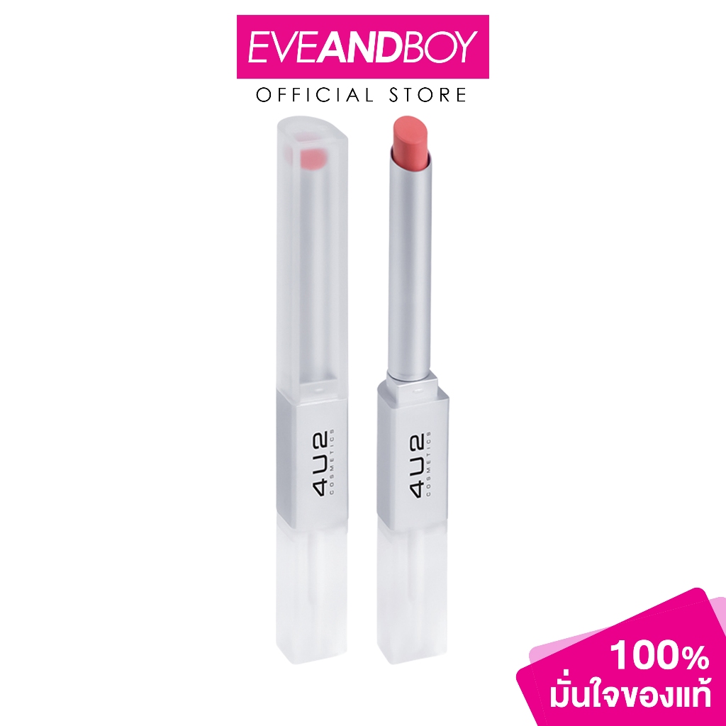 4U2 - Better Half Duo Lip (2.4g.) โฟร์ยูทู เบทเทอร์ ฮาล์ฟ ดูโอ้ ลิป