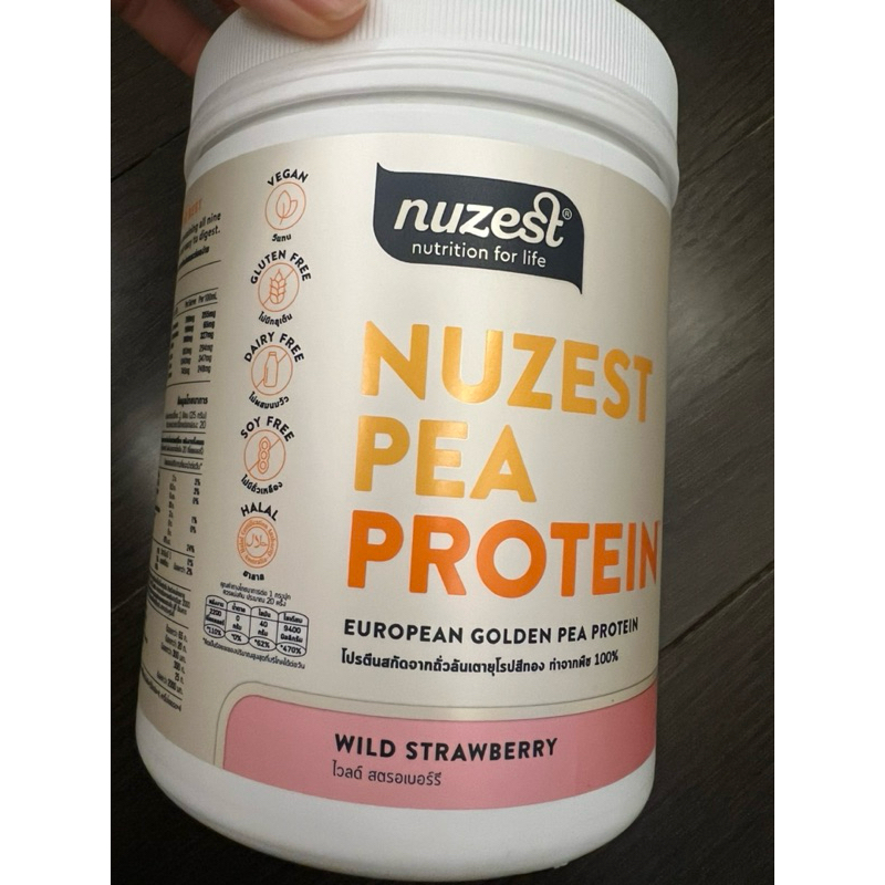 Nuzest Protein Wild Strawberry Flavour โปรตีน