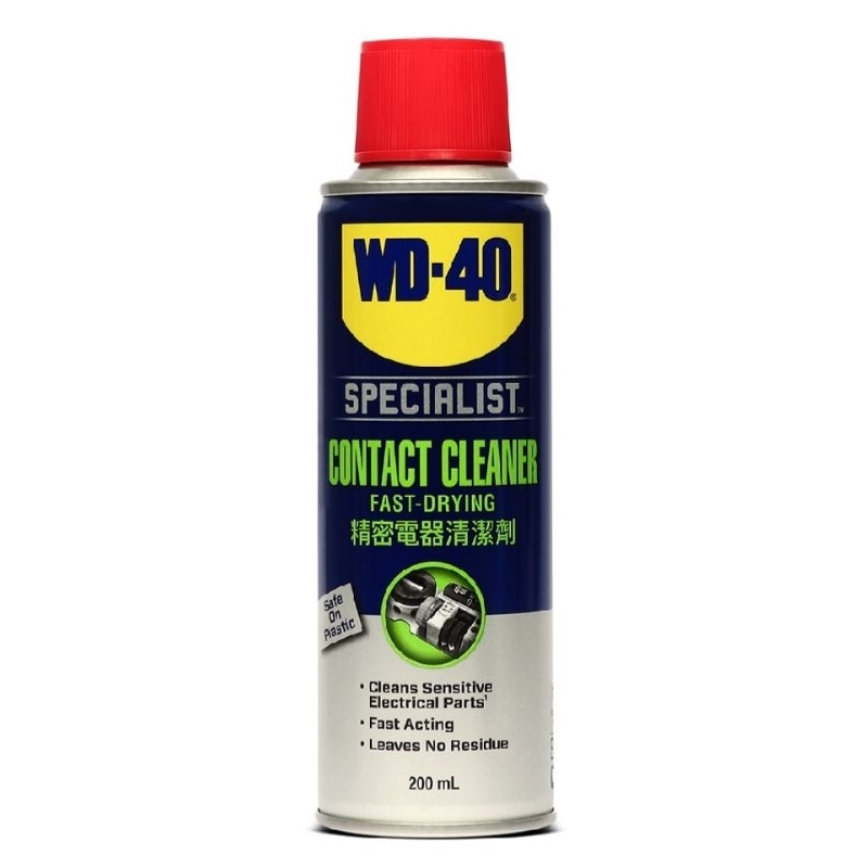 WD-40 CONTACT​ CLEANER​ SPECIALIST​ 200ML สเปรย์ล้างหน้าสัมผัสทางไฟฟ้า (Contact Cleaner) ขนาด 200​ ม