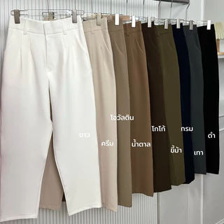 CHILLIN' BOY PANT : กางเกงเอวสูงทรงบอย สำหรับสาวตัวเล็ก 150cm-167cm