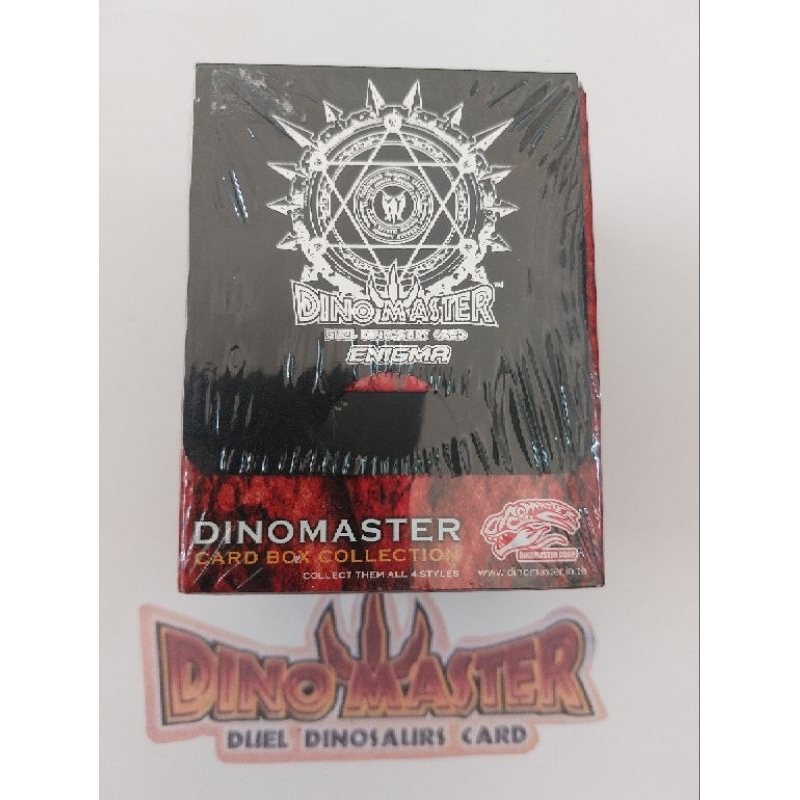 กล่องใส่การ์ดไดโนมาสเตอร์ Dino master