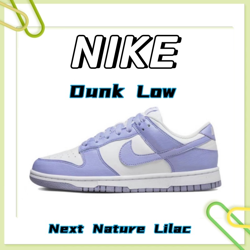 รองเท้าผ้าใบ NIKE Dunk Low Next Nature Lilac